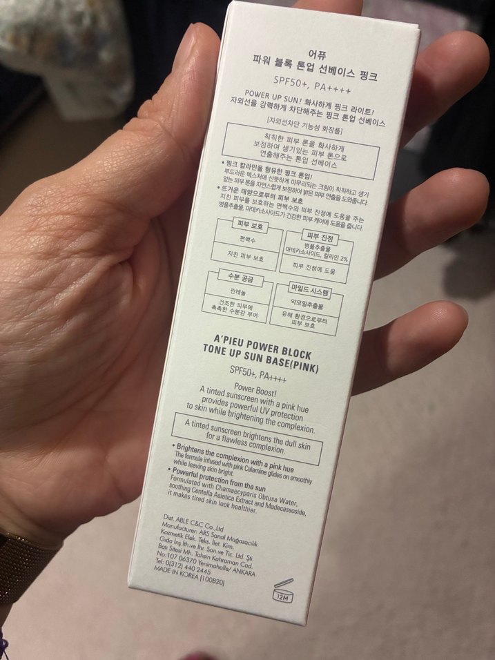 Missha Power Block Güneş Kremi SPF 50+ - Görsel 3