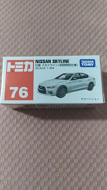 Tomca Nissan skyline