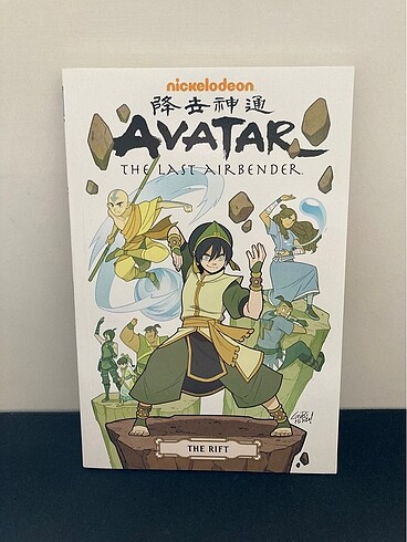 Avatar:the rift
