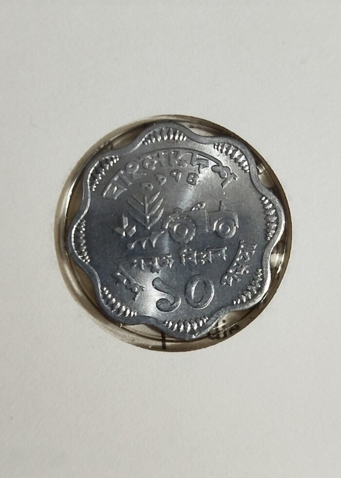 Bangladeş, 10 Poisha 1975, koleksiyonluk - Görsel 5