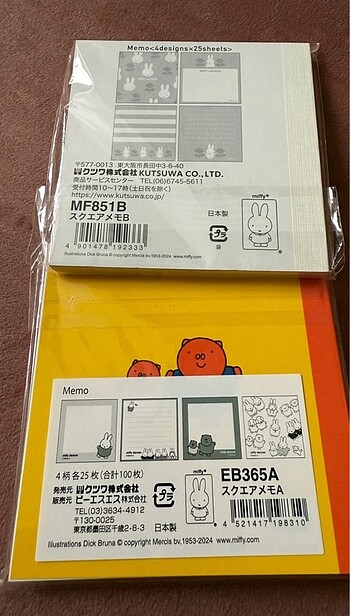 Miffy Not Kağıtları