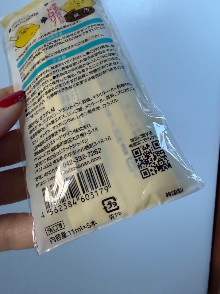 Okuchi Lemon El Kremi Seti - Görsel 4