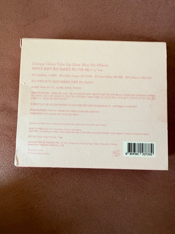 dasique Mini Lip Gloss Set - Parlak ve Hafif - Görsel 2