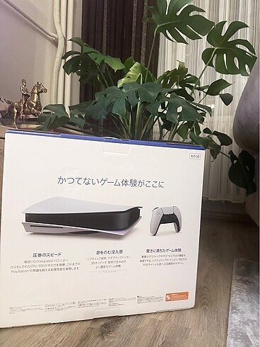 PlayStation 5 Konsol Edition