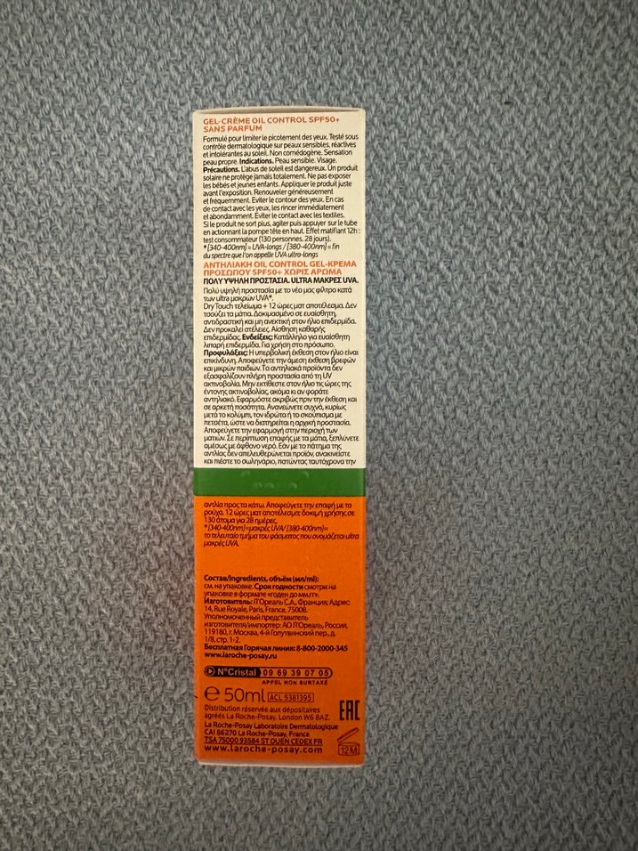 La Roche-Posay Anthelios UVMune 400 SPF 50+ Jel Krem - Görsel 2