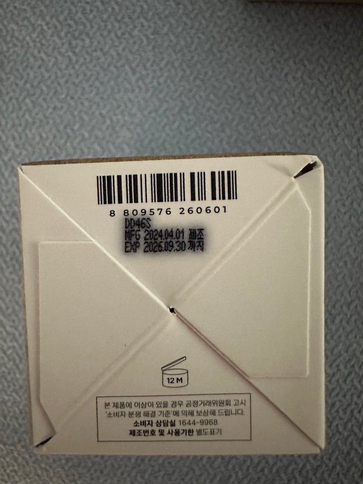 Madagaskar Centella Ampoule - Skin1004 - Görsel 3