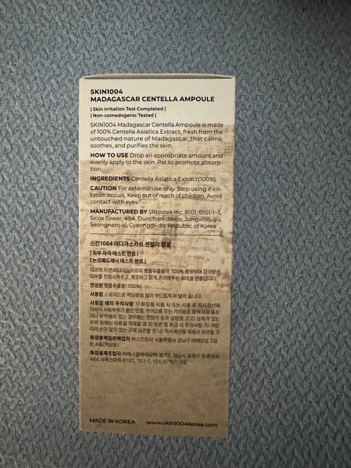 Madagaskar Centella Ampoule - Skin1004 - Görsel 2