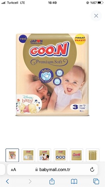 Bebek bezi Goon