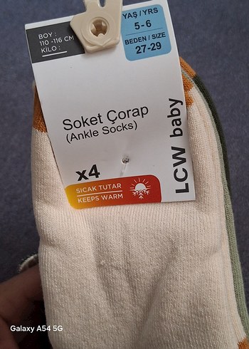 Erkek Çocuk Soket Çorap Seti - Görsel 3