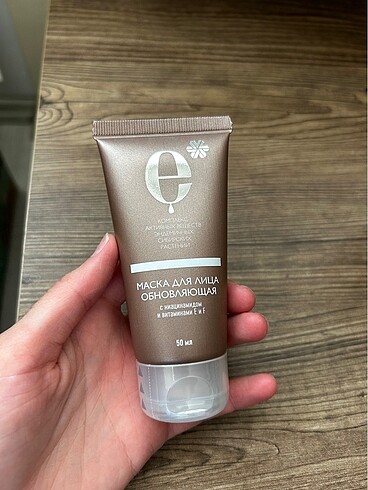 Maskeler - Görsel 5