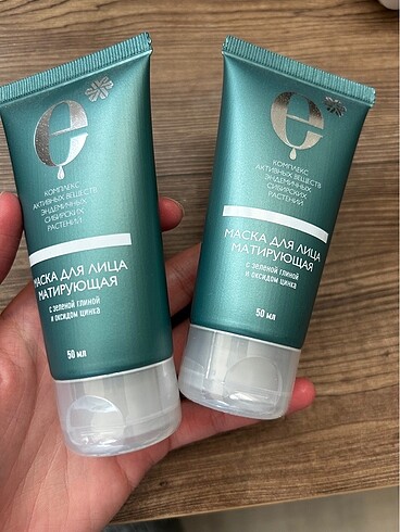 Maskeler - Görsel 3