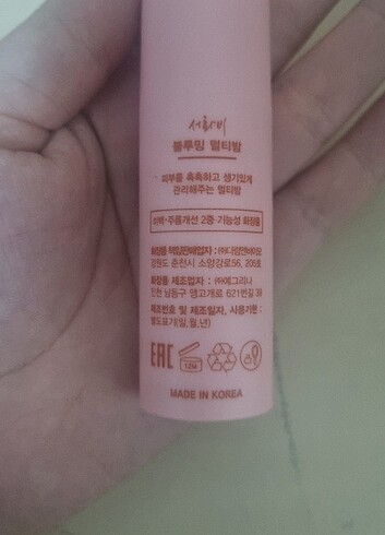 Blooming multi balm - Görsel 2