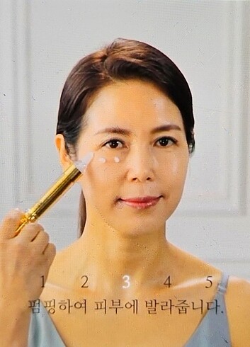Beden Renk the SAEM Gold Snail Plumper 2×Power