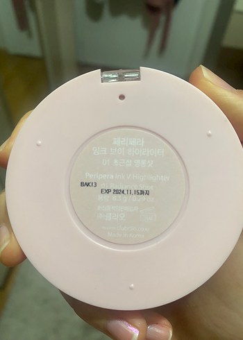 Peripera V-Highlighter 01 radiance shot aydınlatıcı - Görsel 6