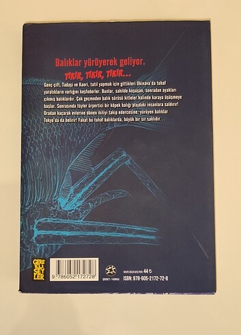  Gyo Junji İto 