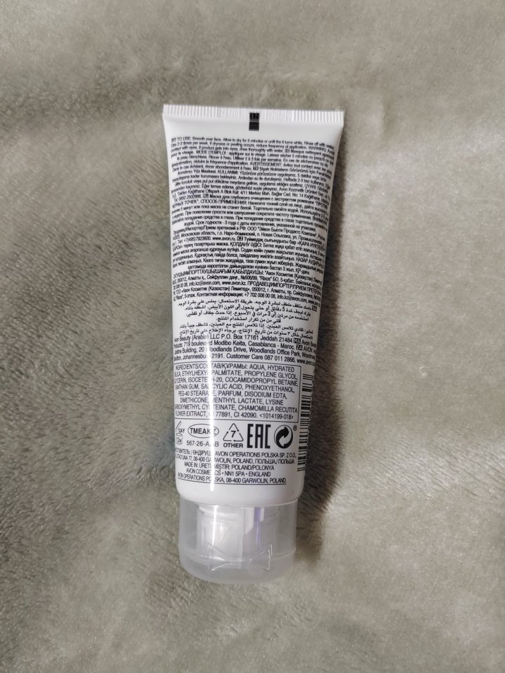 Avon Clearskin Siyah Nokta Temizleyici Maske - Görsel 2