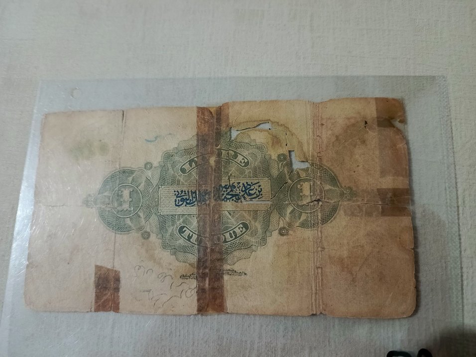 Altın Renkli Eski Kağıt Para - Görsel 2