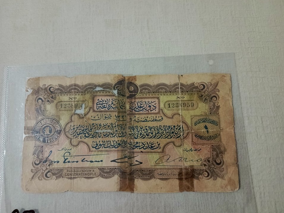 Altın Renkli Eski Kağıt Para - Görsel 3