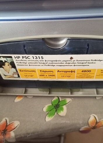 HP 1315 YAZICI  TARAYICI PRİNTER   KABLOLU - Görsel 3