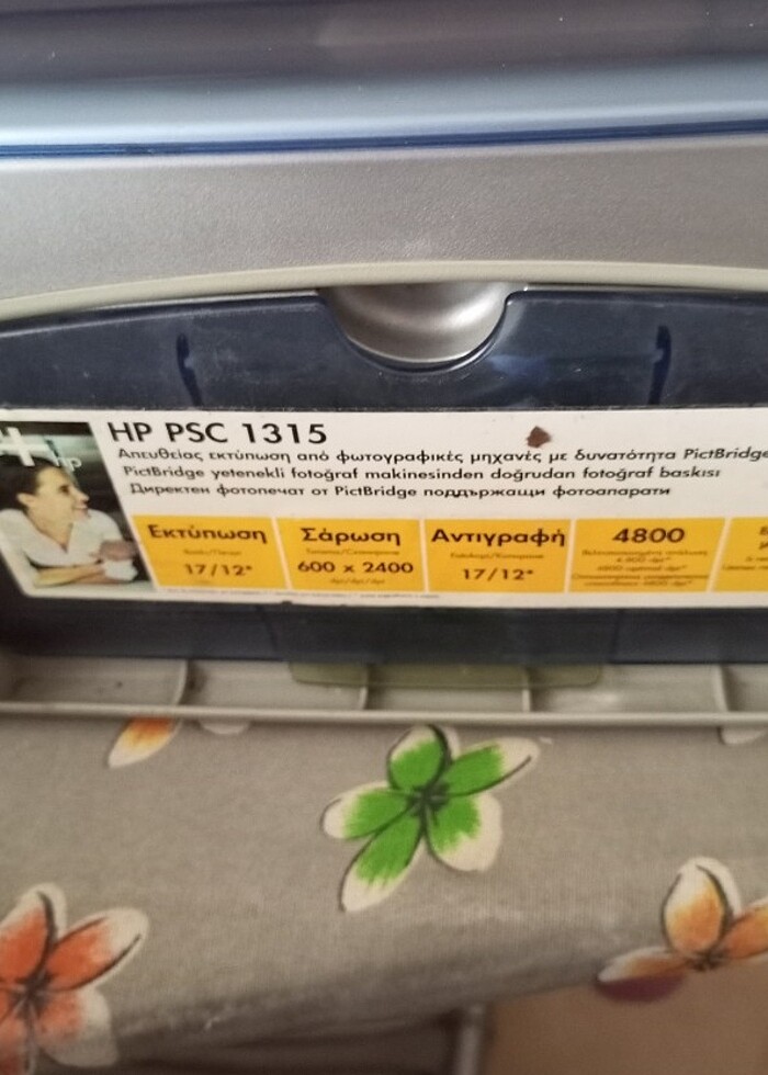 HP 1315 YAZICI  TARAYICI PRİNTER   KABLOLU - Görsel 3