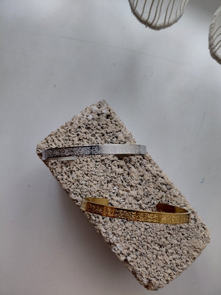 Ayetelkürsi Erkek Kadın Bileklik Çift Bilekliği (2adet) - Görsel 2