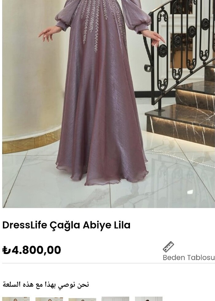 Uzun Elbise Abiye simli - Görsel 3