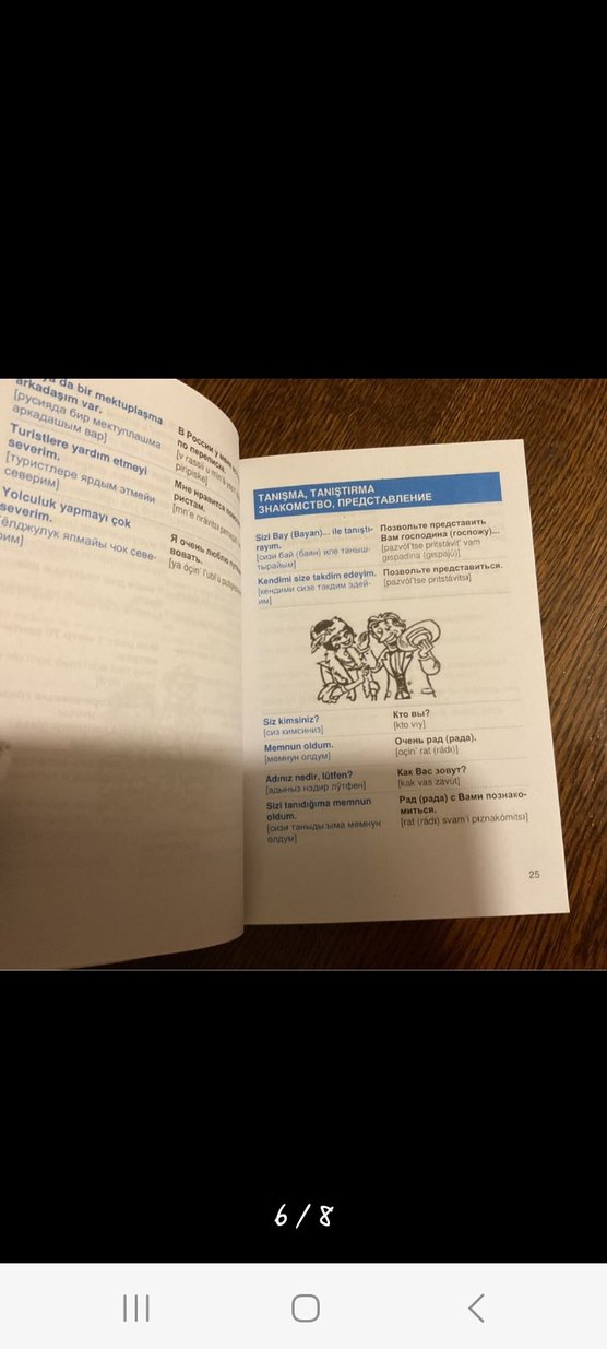 Rusça Konuşma Kılavuzu - Fono Yayınları - Görsel 4