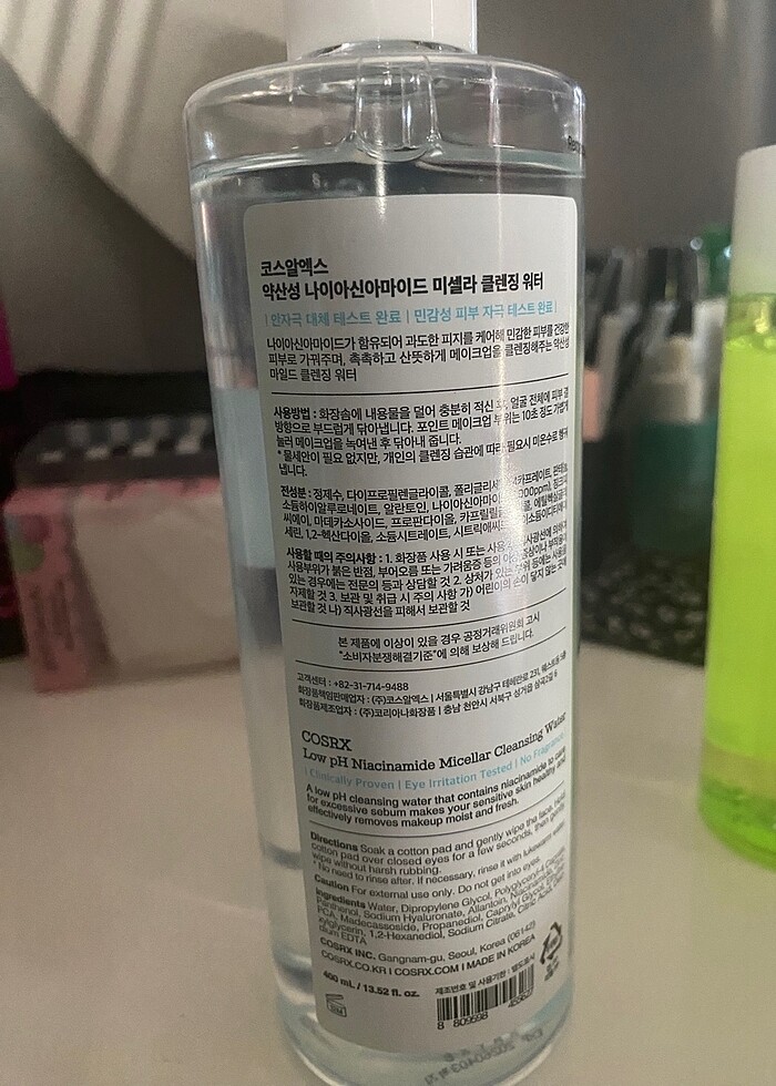 Cosrx Low Ph Miceller Suyu - Görsel 2