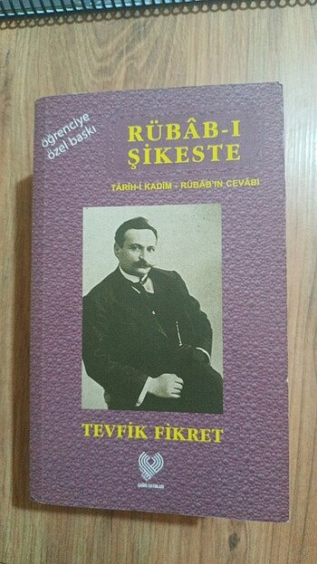 Rübab-ı Şikese 