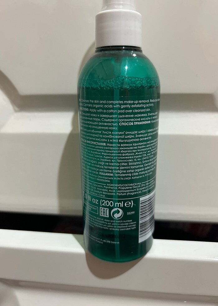 Yüz temizleme - Görsel 2