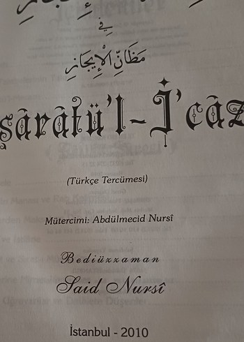 Beden Risale-i Nur Külliyatı'ndan İsarain'l-İcaz