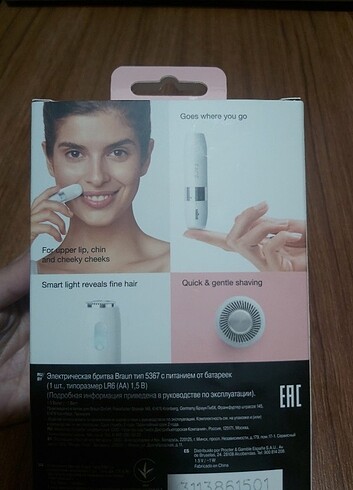 Beden Renk Braun yuz tuy alma makinasi epilator