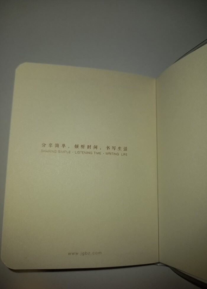 Soft not defteri  - Görsel 4