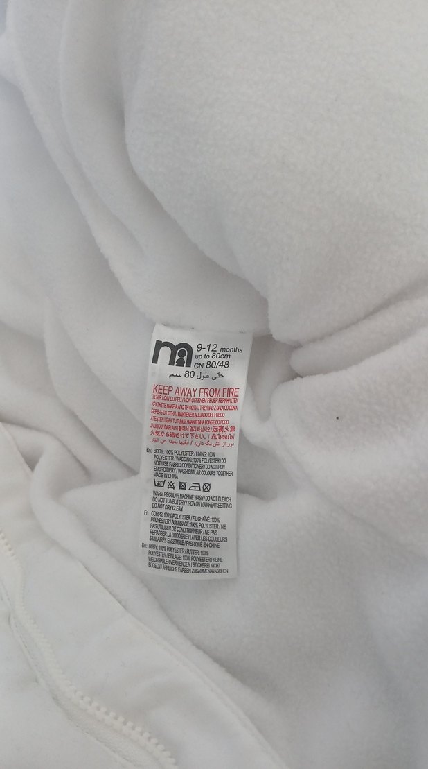 Beyaz Polarlı Nakışlı astronot tulum - Görsel 5