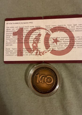 Büyük Taarruz'un 100. Yılı Hatıra Parası - Görsel 2