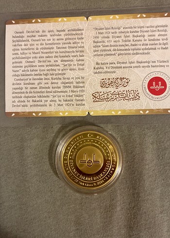 Diyanet İşleri 100. Yıl Hatıra Parası - Görsel 2