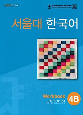 KORECE 4B seul national University