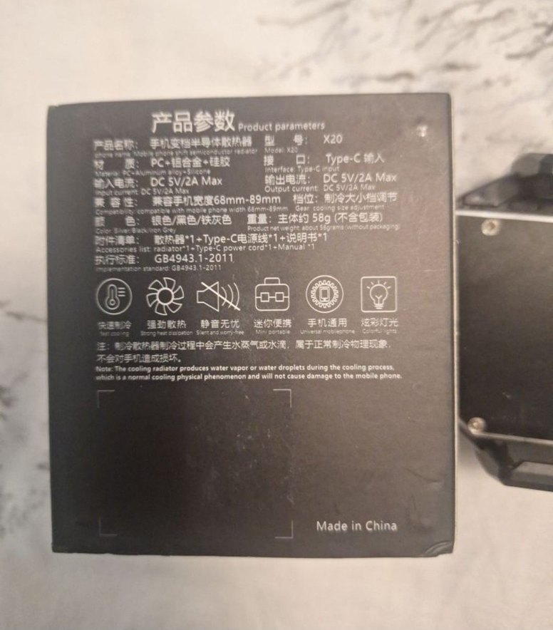 Siyah Oyuncu Telefon Soğutucu - Görsel 2