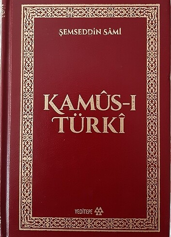 Kamus-ı Türki