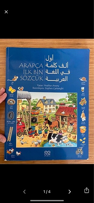 Arapça kitap