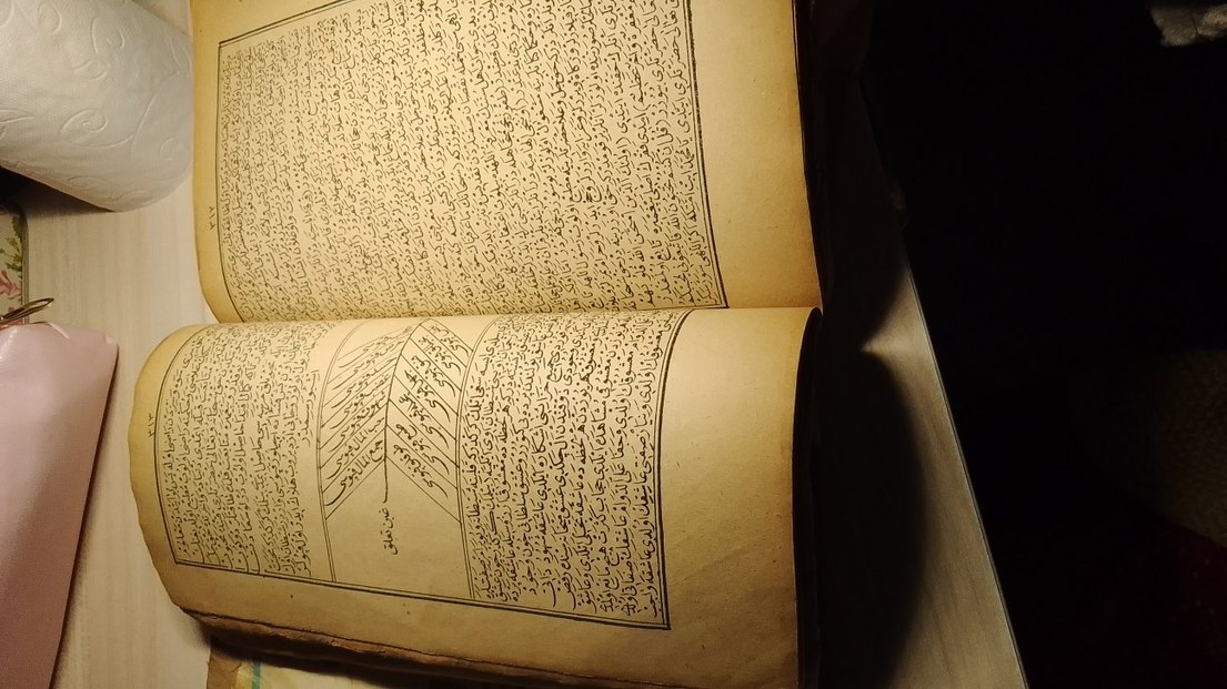 KOLEKSİYONLUK Osmanlı Dönemi Nadir Tasavvufi ve Dini Eser - Görsel 2