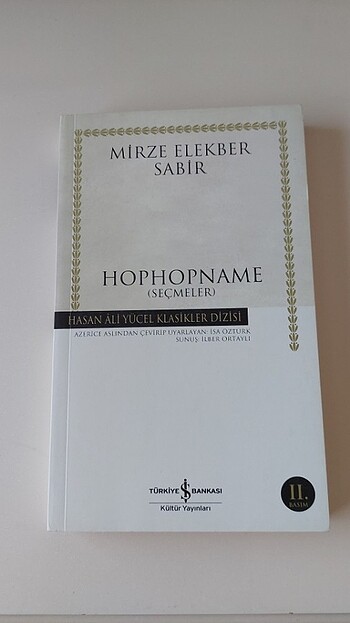 HOPHOPNAME 