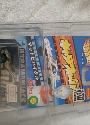 Hot wheels anime araba