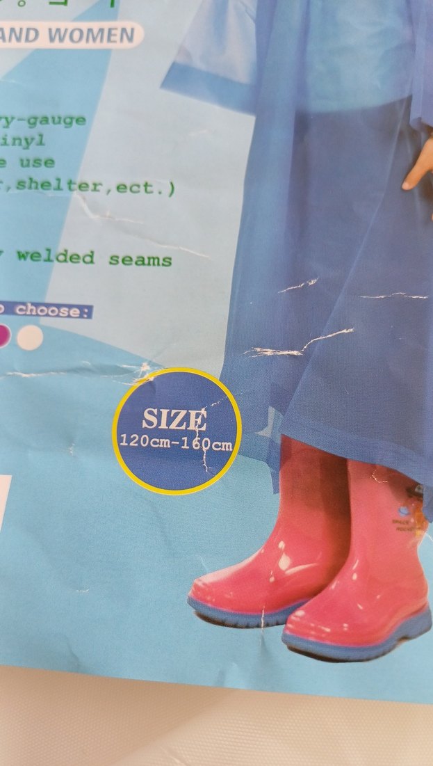 Kapüşonlu cocuk Yağmurluk, Midi Boy ithal - Görsel 2