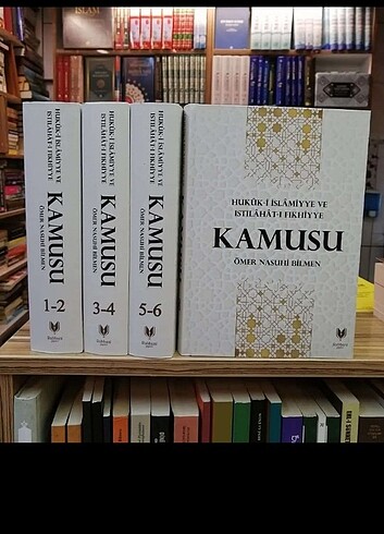 Hukuki islamiyye ve İslıhatı Fıkhiyye Kamusu 