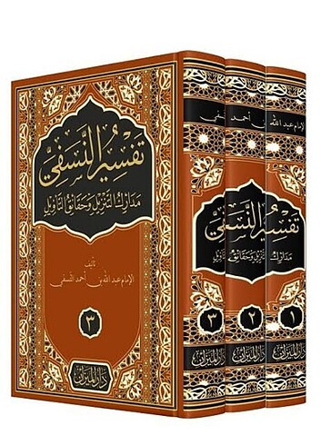 Nesefi Tefsiri 3 Cilt Takım 