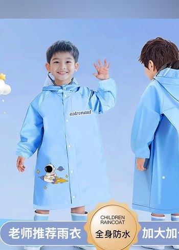 Mavi Çocuk yamurluk - Görsel 4