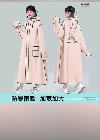 Yamurluk - Görsel 2