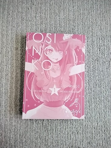 Beden Oshi No Ko