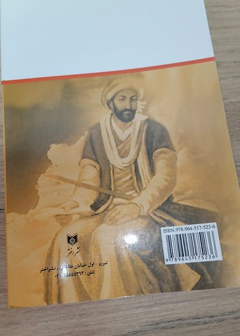 Tufarqali Aşık Abbas Şiir Kitabı - Görsel 8